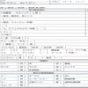 isuzu elf-truck 2008 quick_quick_BKG-NMR85AN_NMR85-7005425 image 7