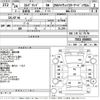 nissan elgrand 2012 -NISSAN--Elgrand TE52-030003---NISSAN--Elgrand TE52-030003- image 3