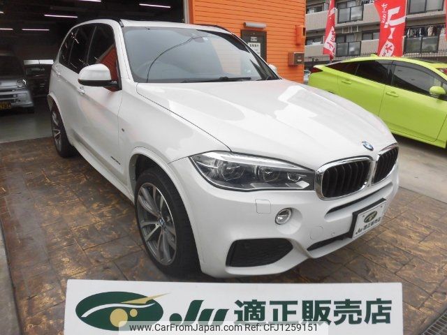 bmw x5 2015 -BMW 【名変中 】--BMW X5 KS30--00J54450---BMW 【名変中 】--BMW X5 KS30--00J54450- image 1
