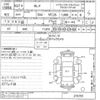 nissan serena 2015 -NISSAN--Serena HFC26-275791---NISSAN--Serena HFC26-275791- image 3