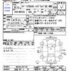 suzuki spacia 2018 -SUZUKI 【広島 591ｺ27】--Spacia MK53S--597133---SUZUKI 【広島 591ｺ27】--Spacia MK53S--597133- image 3