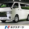 toyota hiace-van 2025 CFJ1695972 image 1