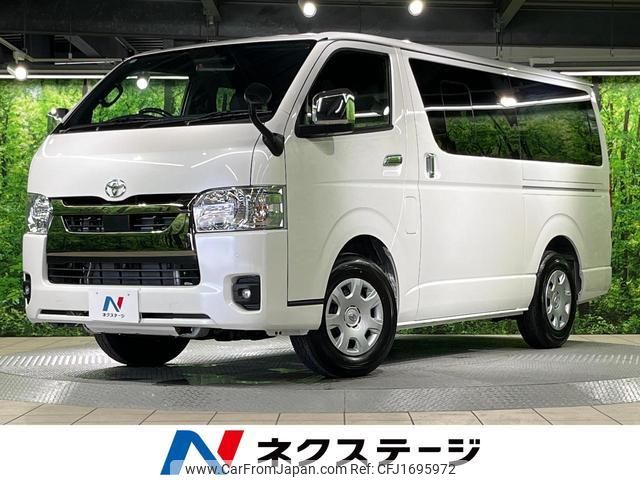 toyota hiace-van 2025 CFJ1695972 image 1