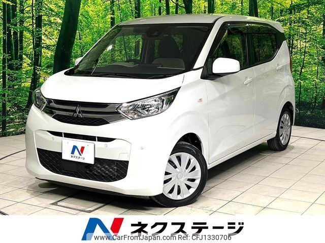 mitsubishi ek-wagon 2022 -MITSUBISHI--ek Wagon 5BA-B33W--B33W-0204544---MITSUBISHI--ek Wagon 5BA-B33W--B33W-0204544- image 1