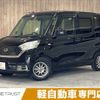 nissan dayz-roox 2017 -NISSAN--DAYZ Roox DBA-B21A--B21A-0326065---NISSAN--DAYZ Roox DBA-B21A--B21A-0326065- image 1