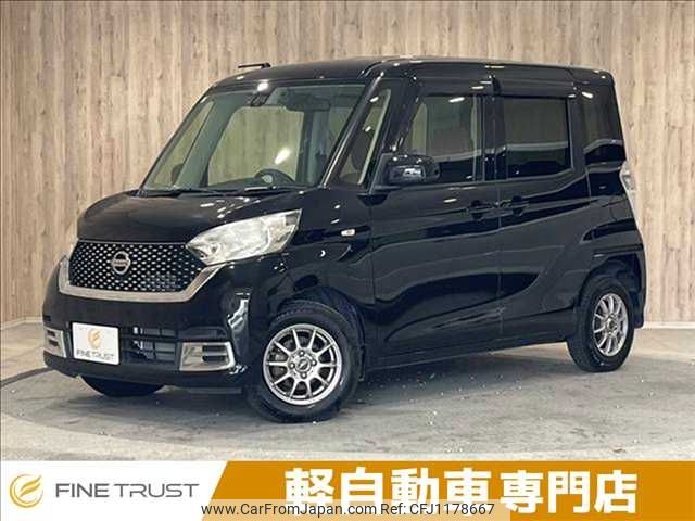 nissan dayz-roox 2017 -NISSAN--DAYZ Roox DBA-B21A--B21A-0326065---NISSAN--DAYZ Roox DBA-B21A--B21A-0326065- image 1