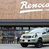 toyota land-cruiser-prado 2007 -TOYOTA--Land Cruiser Prado CBA-TRJ120W--TRJ120-5091521---TOYOTA--Land Cruiser Prado CBA-TRJ120W--TRJ120-5091521- image 19