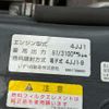 isuzu elf-truck 2012 GOO_NET_EXCHANGE_0902389A30240721W001 image 14