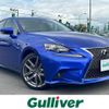 lexus is 2013 -LEXUS--Lexus IS DBA-GSE35--GSE35-5005460---LEXUS--Lexus IS DBA-GSE35--GSE35-5005460- image 1