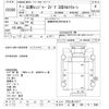 hino ranger 1997 -HINO 【上越 100ｻ1340】--Hino Ranger FC2JJBA-10171---HINO 【上越 100ｻ1340】--Hino Ranger FC2JJBA-10171- image 3