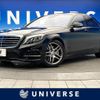 mercedes-benz s-class 2016 -MERCEDES-BENZ--Benz S Class LCA-222004--WDD2220042A237054---MERCEDES-BENZ--Benz S Class LCA-222004--WDD2220042A237054- image 1