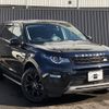 rover discovery 2017 -ROVER--Discovery CBA-LC2A--SALCA2AG4HH650568---ROVER--Discovery CBA-LC2A--SALCA2AG4HH650568- image 6