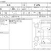 daihatsu rocky 2020 -DAIHATSU 【山梨 534ﾇ1126】--Rocky 5BA-A200S--A200S-0021250---DAIHATSU 【山梨 534ﾇ1126】--Rocky 5BA-A200S--A200S-0021250- image 3