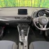 mazda demio 2015 quick_quick_DJ5FS_DJ5FS-138347 image 2