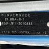 honda n-box-plus 2012 CFJ1841872 image 31