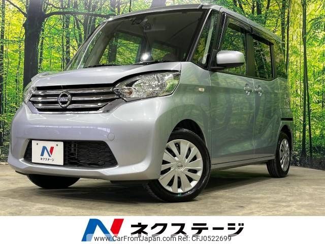 nissan dayz-roox 2016 -NISSAN--DAYZ Roox DBA-B21A--B21A-0248901---NISSAN--DAYZ Roox DBA-B21A--B21A-0248901- image 1