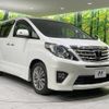 toyota alphard 2014 CFJ1607092 image 15