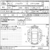 nissan note 2020 CFJ0809656 image 3