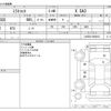 daihatsu mira-tocot 2018 -DAIHATSU--Mira Tocot DBA-LA550S--LA550S-0000812---DAIHATSU--Mira Tocot DBA-LA550S--LA550S-0000812- image 3
