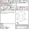 audi s4-avant 2012 CFJ8029458 image 15