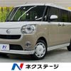 daihatsu move-canbus 2021 -DAIHATSU--Move Canbus 5BA-LA800S--LA800S-0273908---DAIHATSU--Move Canbus 5BA-LA800S--LA800S-0273908- image 1