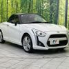 daihatsu copen 2017 CFJ1868428 image 14