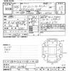 nissan x-trail 2014 -NISSAN--X-Trail NT32-005902---NISSAN--X-Trail NT32-005902- image 3