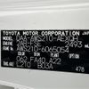 toyota crown 2014 -TOYOTA--Crown DAA-AWS210--AWS210-6065054---TOYOTA--Crown DAA-AWS210--AWS210-6065054- image 12