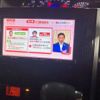daihatsu tanto 2016 CFJ1830686 image 5
