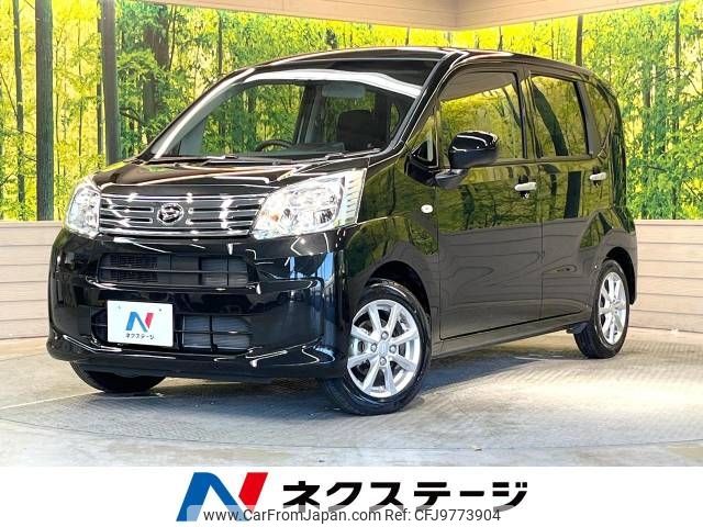 daihatsu move 2021 -DAIHATSU--Move 5BA-LA150S--LA150S-2096895---DAIHATSU--Move 5BA-LA150S--LA150S-2096895- image 1