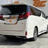 toyota alphard 2015 -TOYOTA--Alphard DBA-GGH35W--GGH35-0003301---TOYOTA--Alphard DBA-GGH35W--GGH35-0003301- image 15