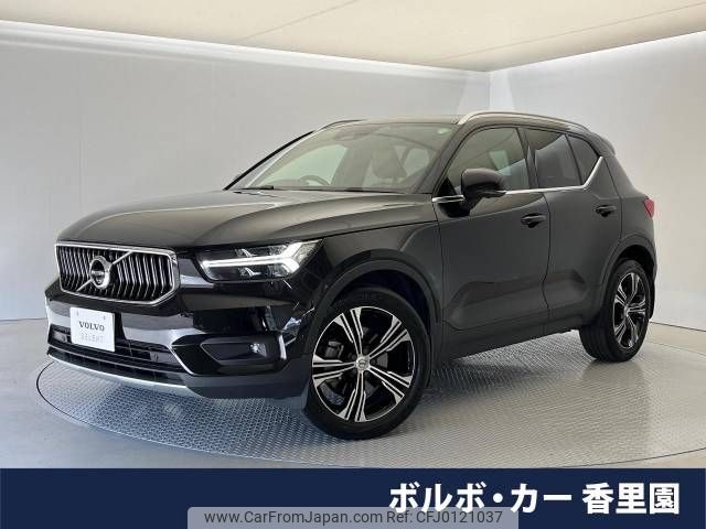 volvo xc40 2021 -VOLVO--Volvo XC40 5AA-XB420TXCM--YV1XZK9MCM2603139---VOLVO--Volvo XC40 5AA-XB420TXCM--YV1XZK9MCM2603139- image 1