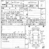 toyota corolla-fielder 2009 CFJ1528315 image 3