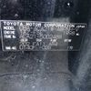 toyota rav4-l 2004 769235-220209111559 image 21