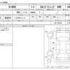 honda n-wgn 2020 CFJ1860507 image 3