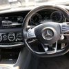 mercedes-benz s-class 2017 CFJ1692694 image 7