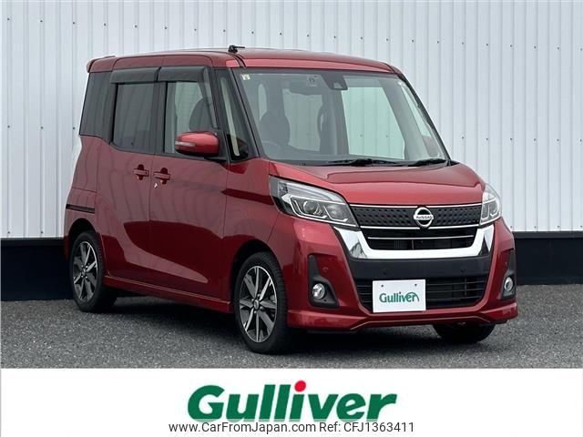 nissan dayz-roox 2018 -NISSAN--DAYZ Roox DBA-B21A--B21A-0506982---NISSAN--DAYZ Roox DBA-B21A--B21A-0506982- image 1