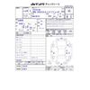 nissan x-trail 2014 -NISSAN 【長岡 300ﾏ 61】--X-Trail DBA-NT32--NT32-034244---NISSAN 【長岡 300ﾏ 61】--X-Trail DBA-NT32--NT32-034244- image 3