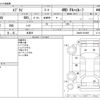 suzuki every 2013 -SUZUKI 【野田 480】--Every EBD-DA64V--DA64V-901805---SUZUKI 【野田 480】--Every EBD-DA64V--DA64V-901805- image 3