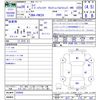 nissan serena 2016 CFJ1427229 image 3