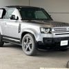 rover defender 2024 -ROVER--Defender 3CA-LE62WCB--SALEA6AW7R2341***---ROVER--Defender 3CA-LE62WCB--SALEA6AW7R2341***- image 20