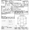 honda stepwagon 2009 CFJ1536102 image 3