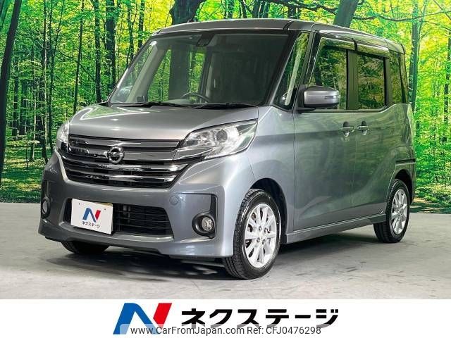 nissan dayz-roox 2015 -NISSAN--DAYZ Roox DBA-B21A--B21A-0171397---NISSAN--DAYZ Roox DBA-B21A--B21A-0171397- image 1