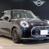 mini mini-others 2023 CFJ1538101 image 11
