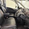 nissan serena 2014 -NISSAN--Serena DAA-HFC26--HFC26-238705---NISSAN--Serena DAA-HFC26--HFC26-238705- image 16