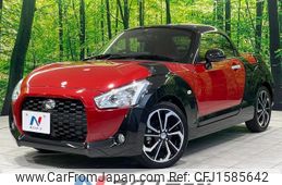 daihatsu copen 2022 CFJ1585642