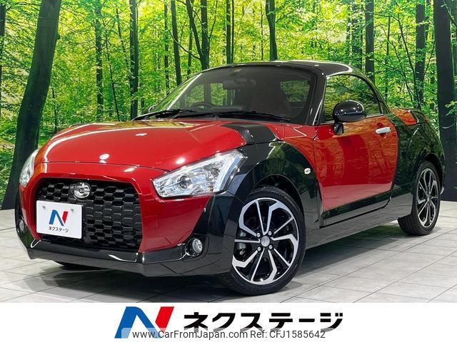 daihatsu copen 2022 CFJ1585642 image 1