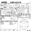 daihatsu mira-tocot 2019 -DAIHATSU 【山口 583い】--Mira Tocot LA550S-0023488---DAIHATSU 【山口 583い】--Mira Tocot LA550S-0023488- image 3