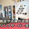 toyota sienta 2021 GOO_JP_700055065930250311006 image 79