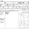 lexus rx 2018 -LEXUS--Lexus RX DAA-GYL26W--GYL26-0002320---LEXUS--Lexus RX DAA-GYL26W--GYL26-0002320- image 3